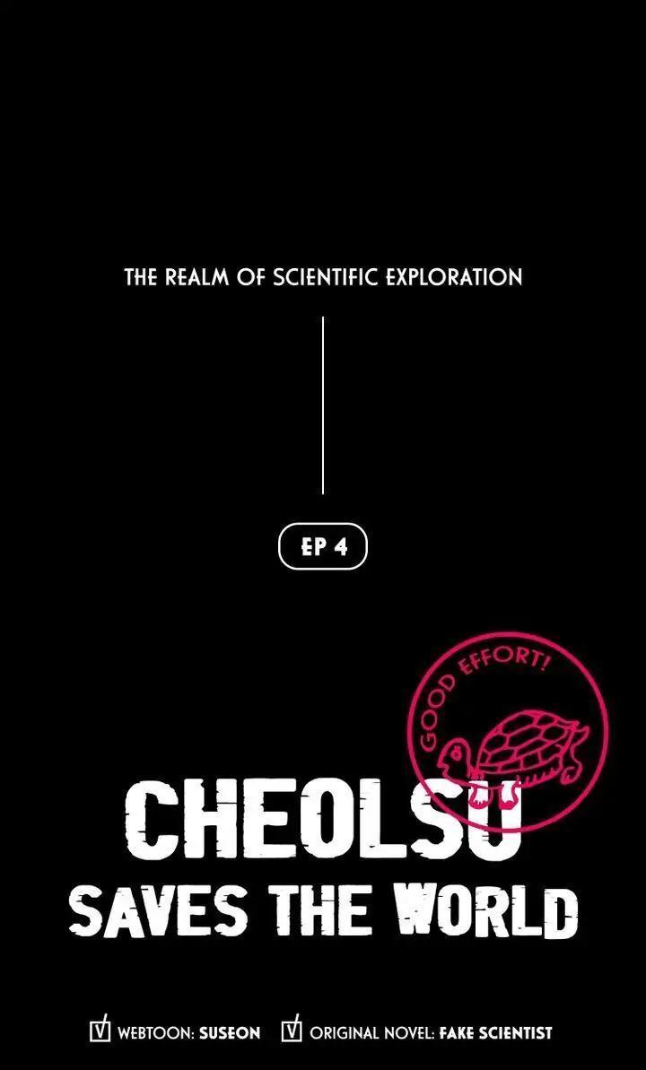 Read Cheolsu Saves the World Manga Online