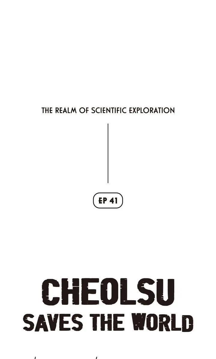 Read Cheolsu Saves the World Manga Online