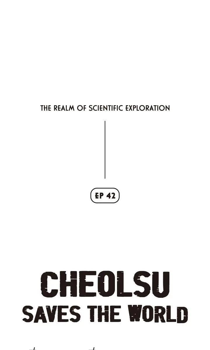 Read Cheolsu Saves the World Manga Online