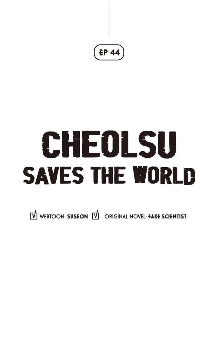 Read Cheolsu Saves the World Manga Online