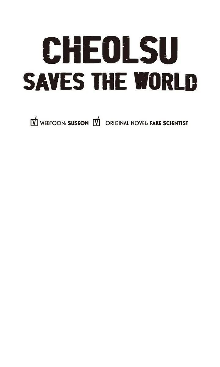 Read Cheolsu Saves the World Manga Online