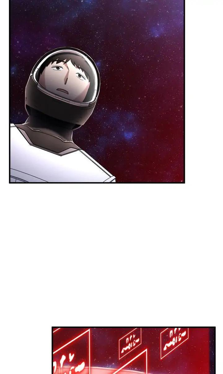 Read Cheolsu Saves the World Manga Online