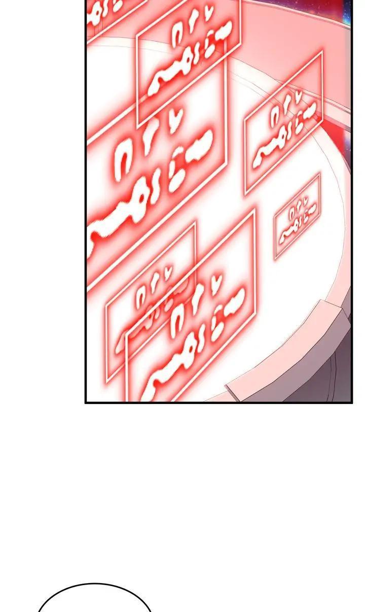 Read Cheolsu Saves the World Manga Online