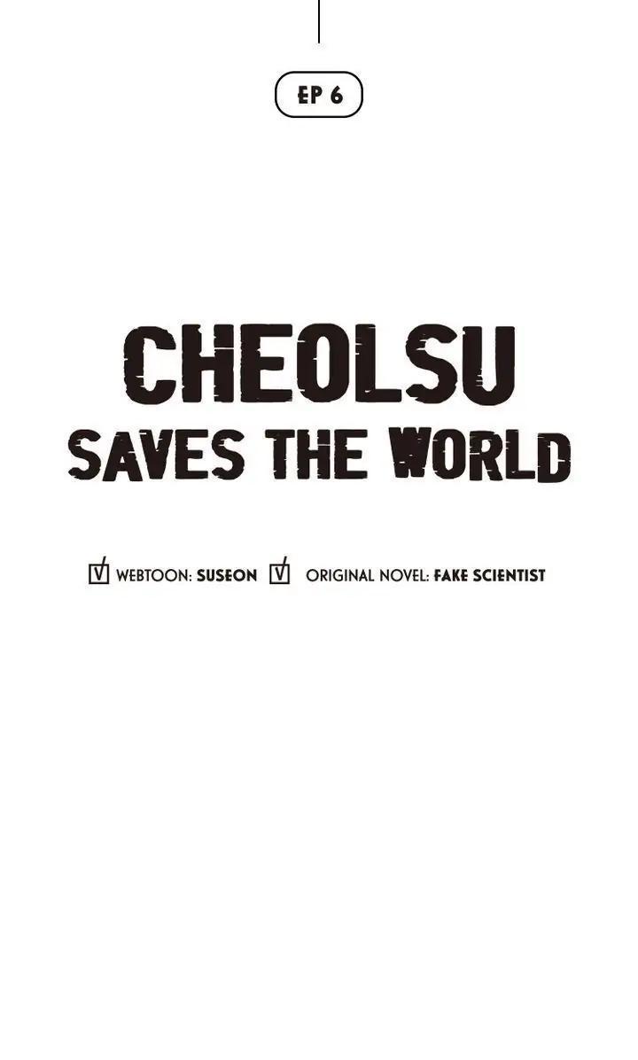 Read Cheolsu Saves the World Manga Online