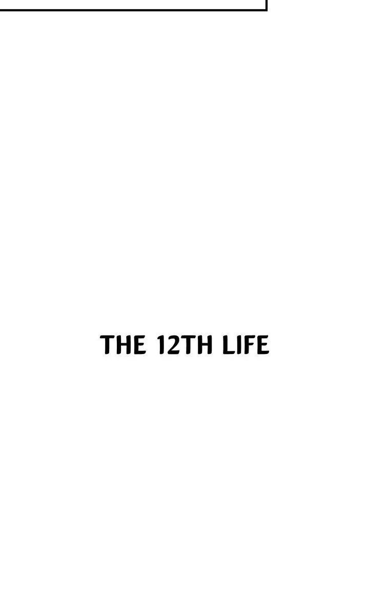 Read Cheolsu Saves the World Manga Online