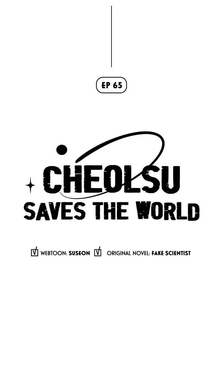 Read Cheolsu Saves the World Manga Online