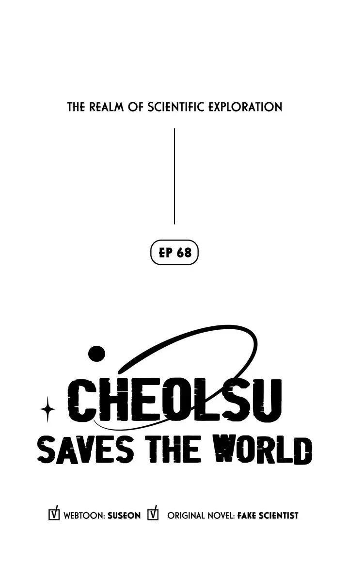 Read Cheolsu Saves the World Manga Online