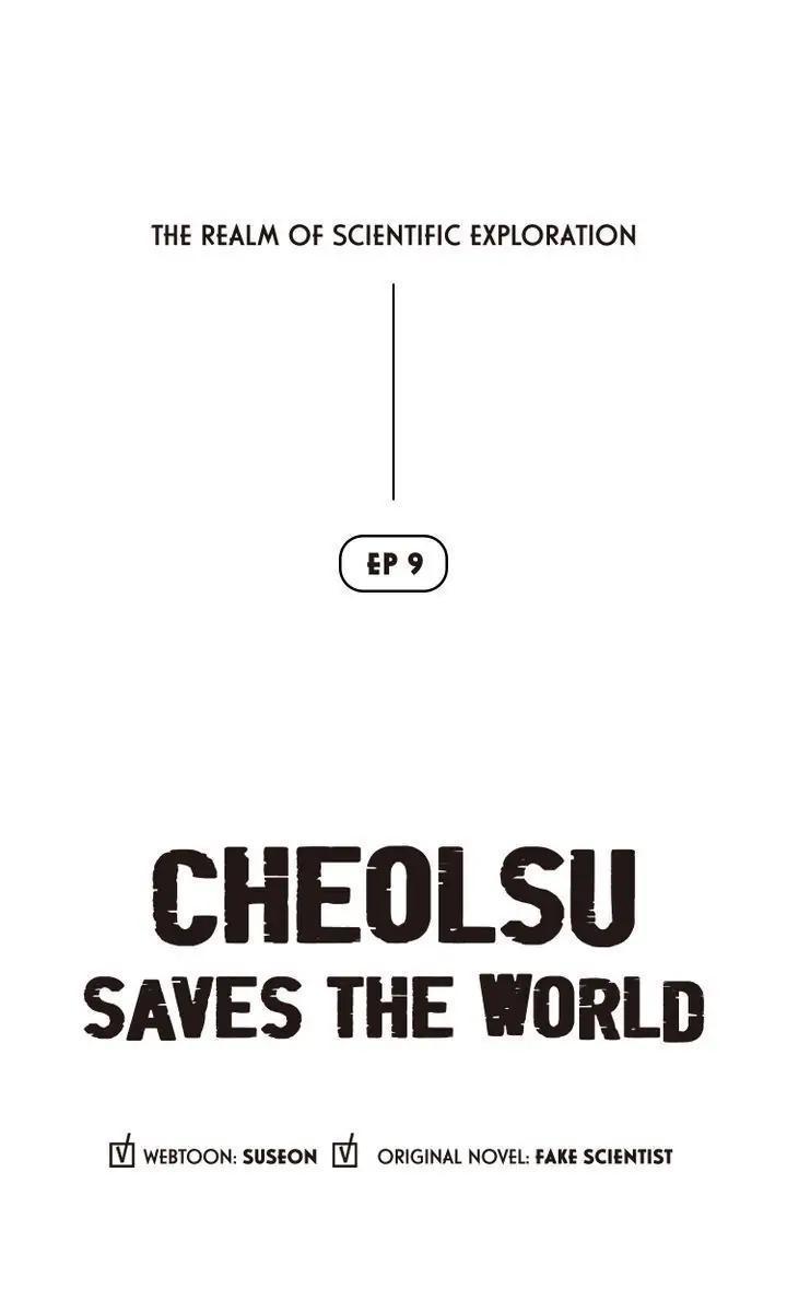Read Cheolsu Saves the World Manga Online