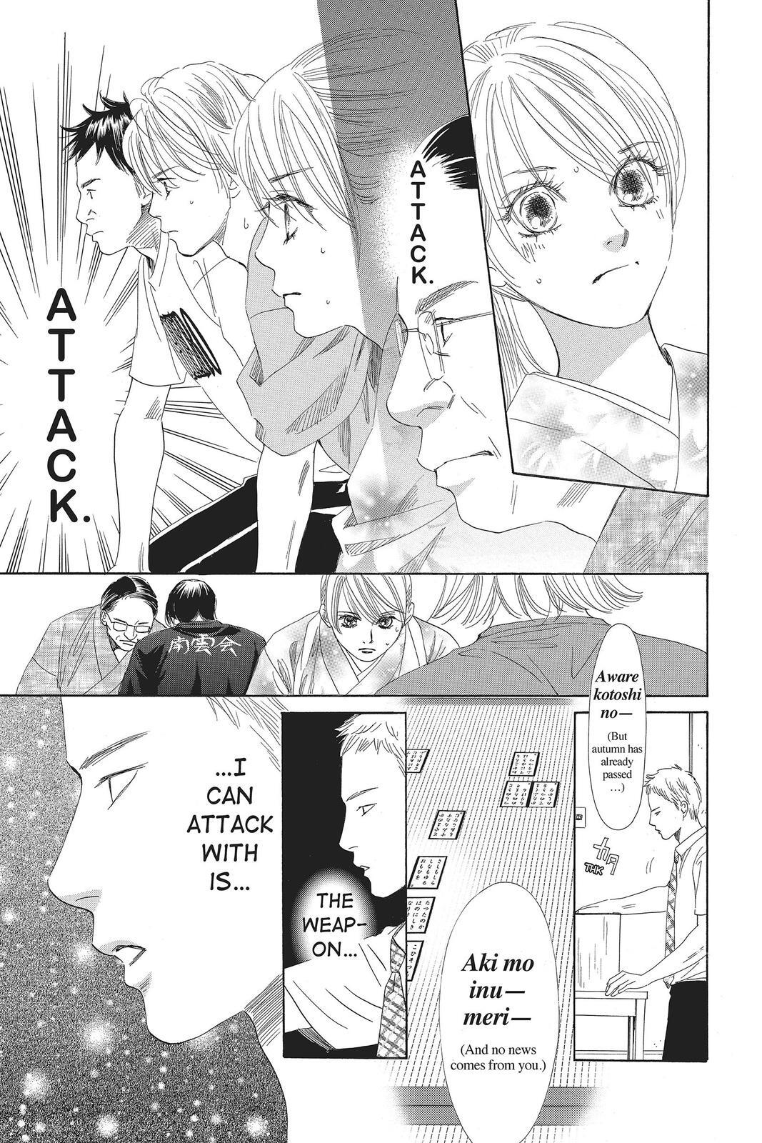 Read Chihayafuru Manga Online