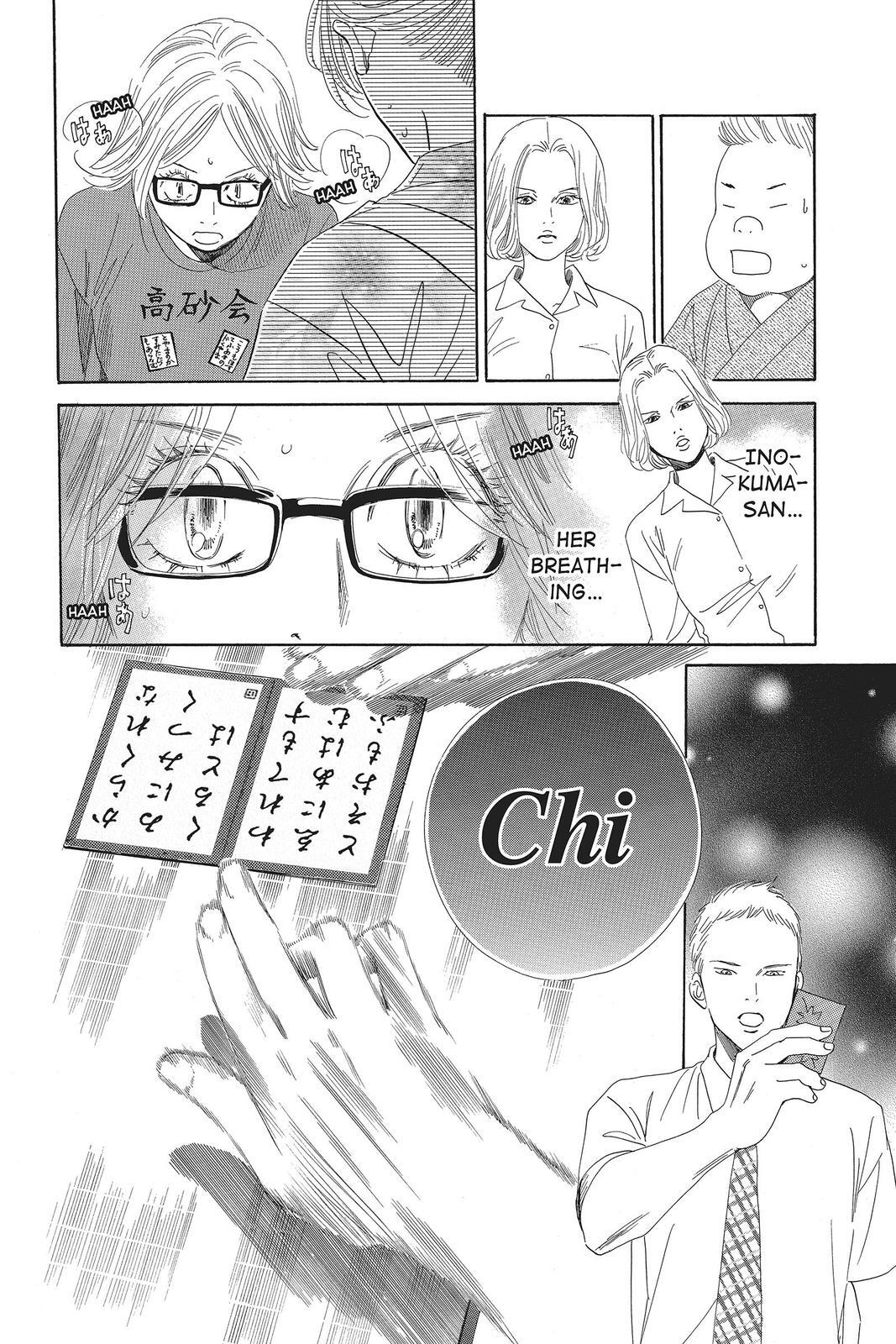 Read Chihayafuru Manga Online