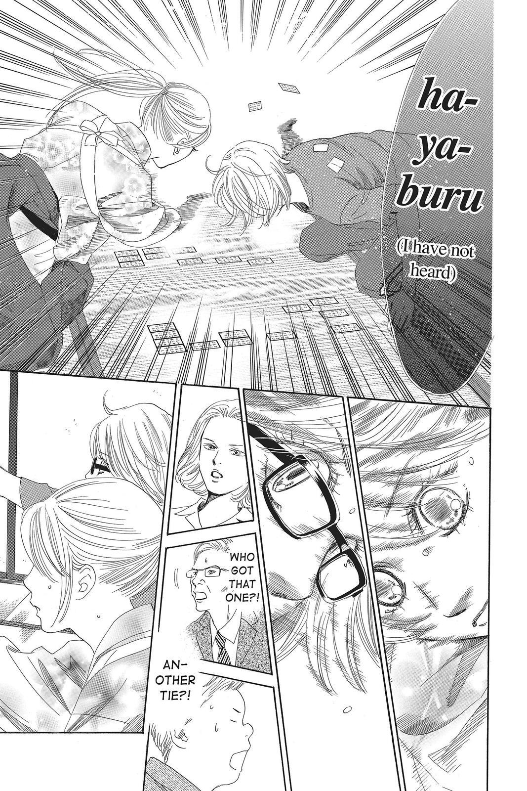 Read Chihayafuru Manga Online
