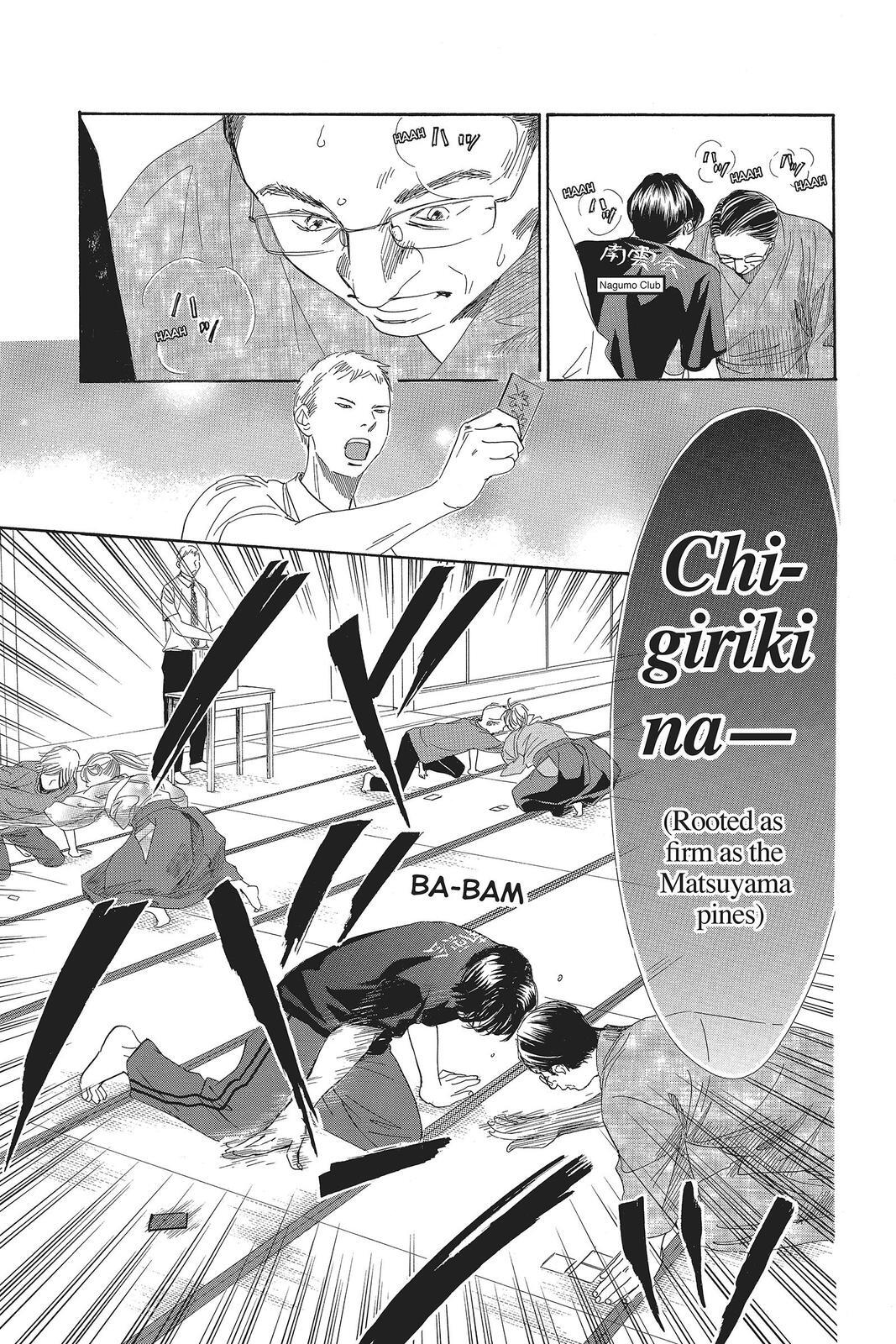 Read Chihayafuru Manga Online