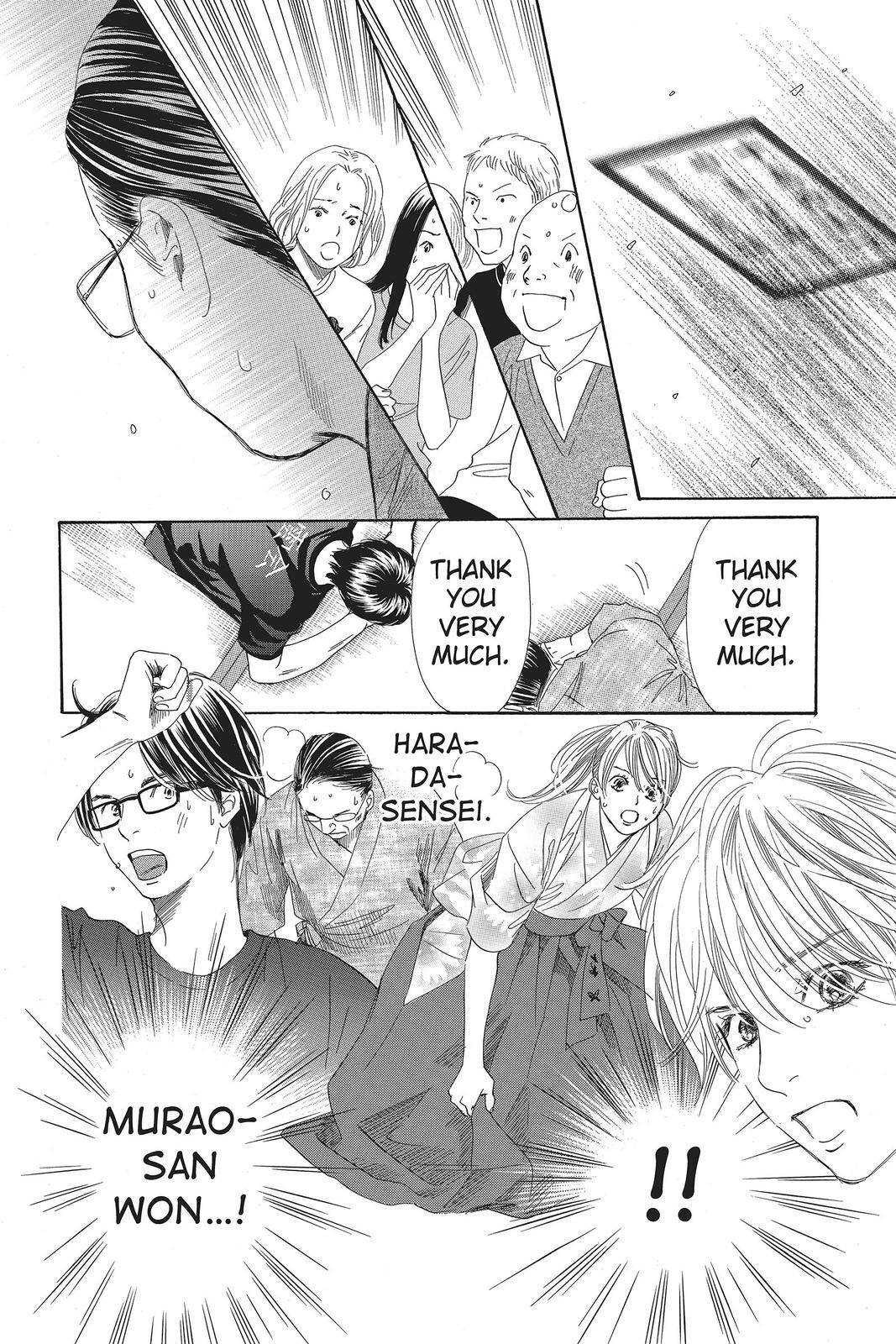 Read Chihayafuru Manga Online