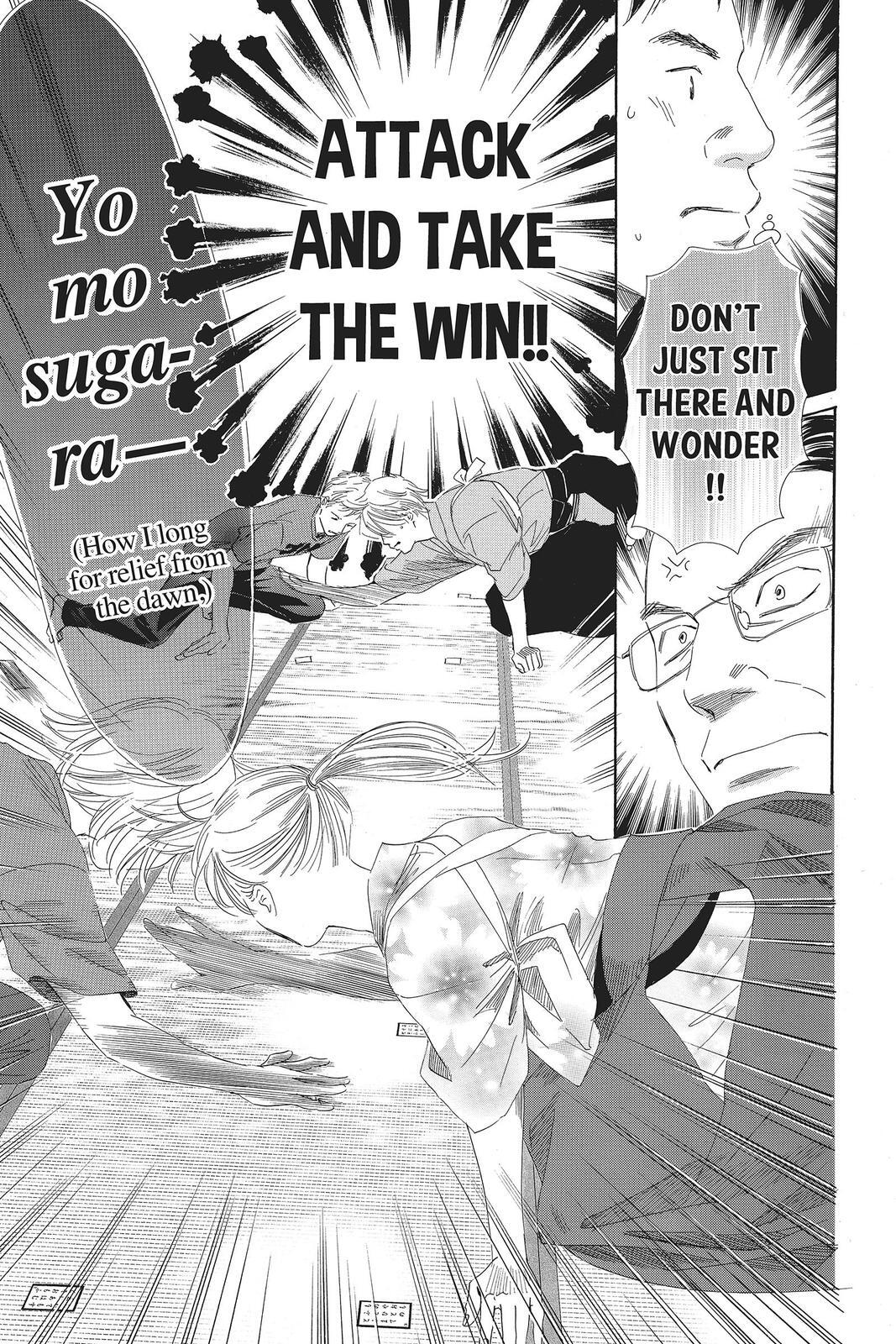 Read Chihayafuru Manga Online