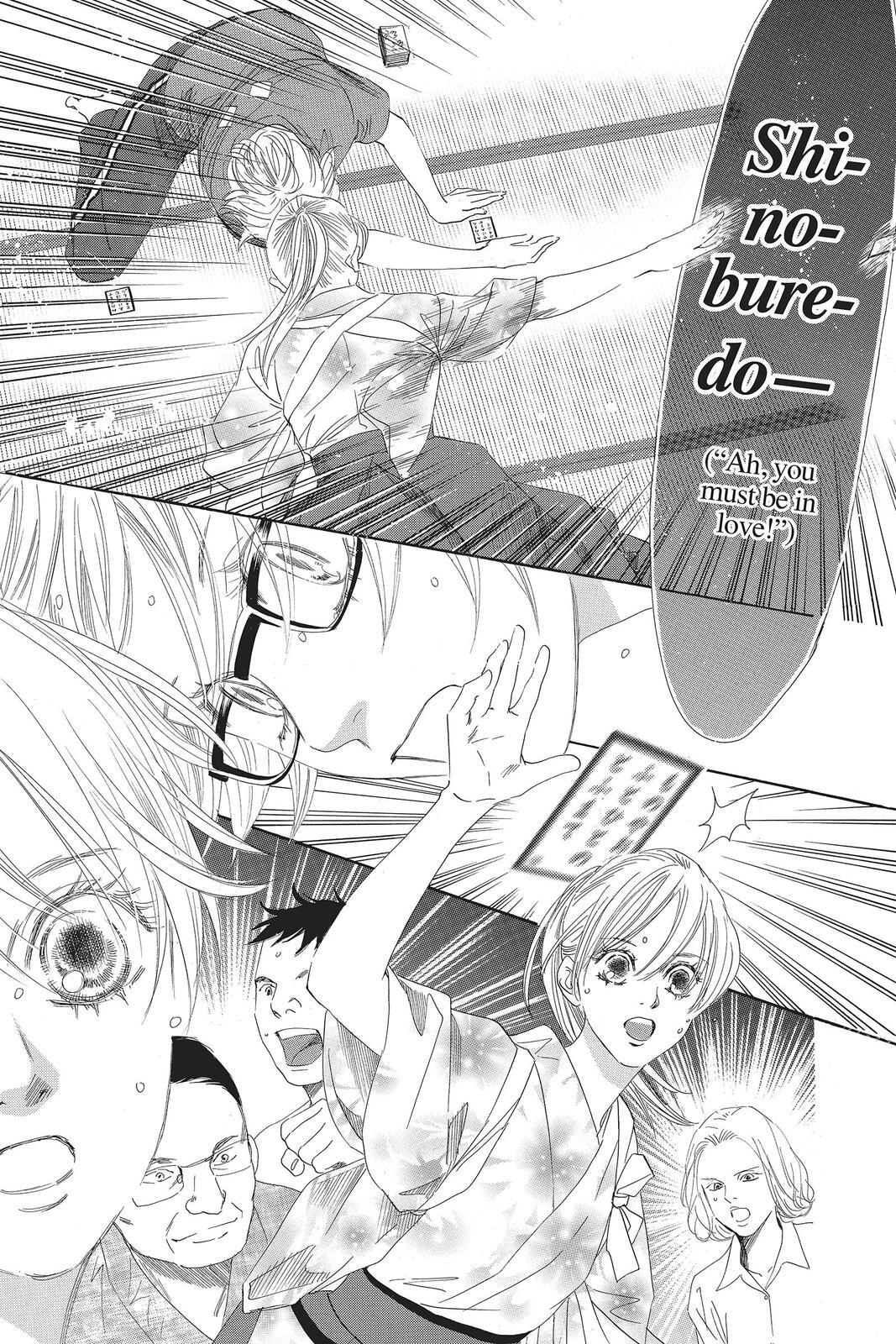 Read Chihayafuru Manga Online