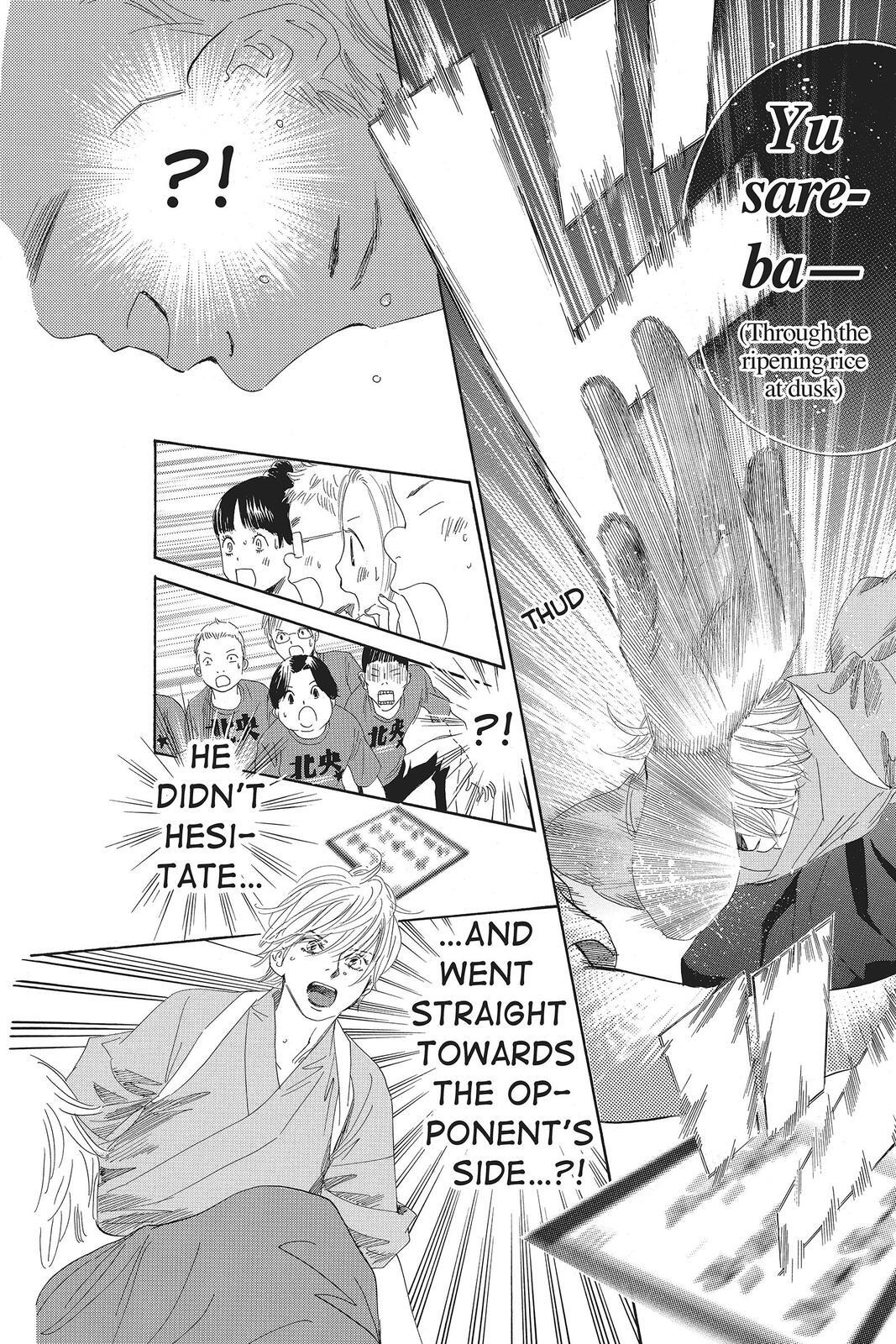 Read Chihayafuru Manga Online