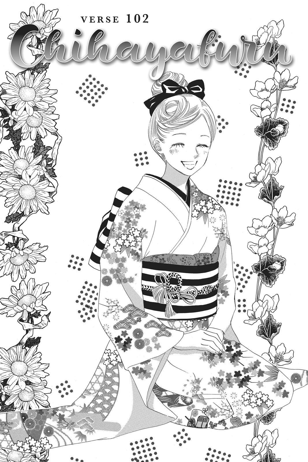 Read Chihayafuru Manga Online