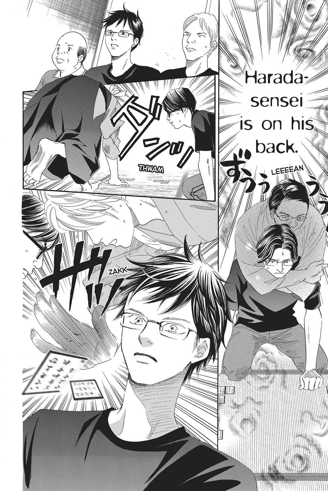 Read Chihayafuru Manga Online
