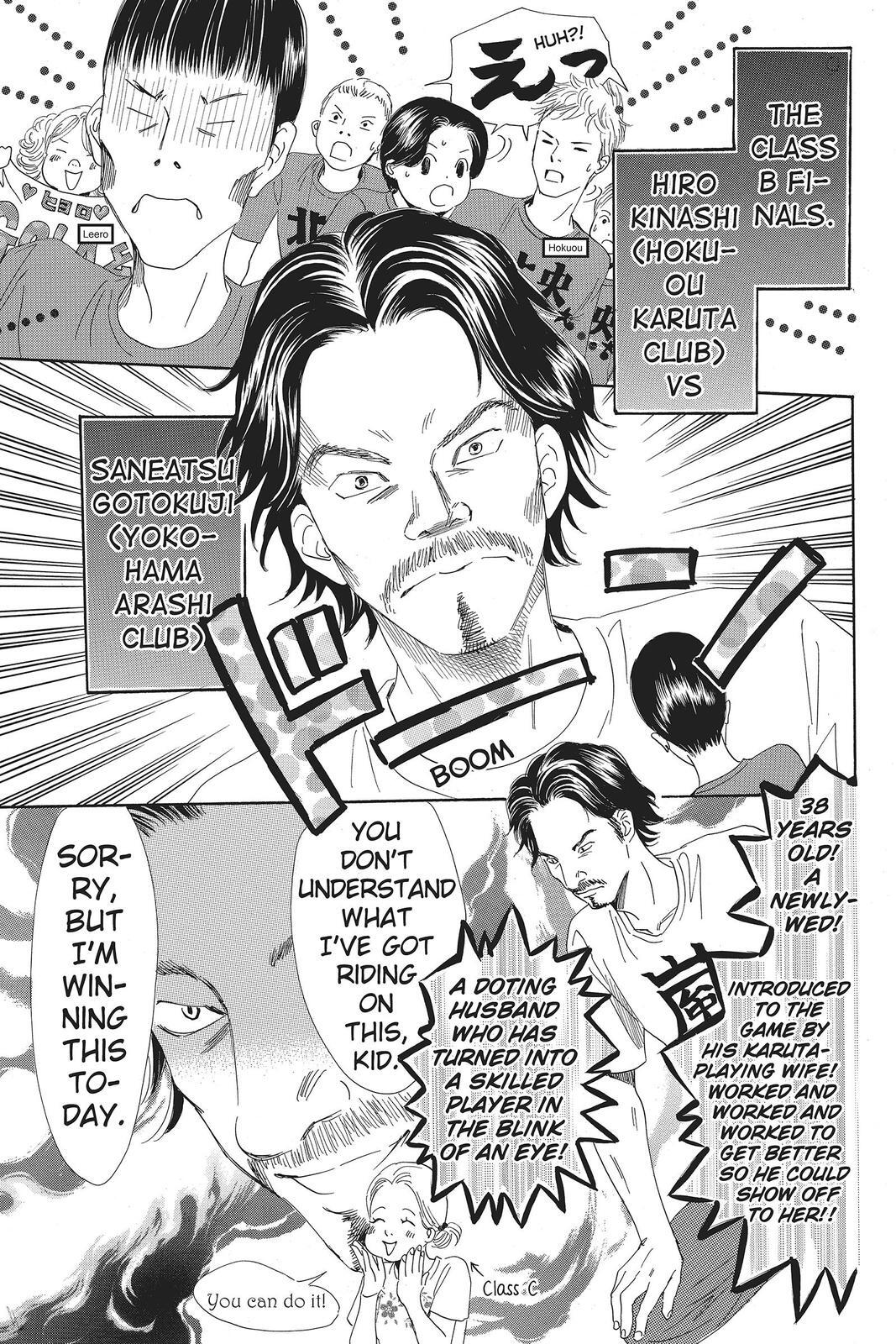Read Chihayafuru Manga Online