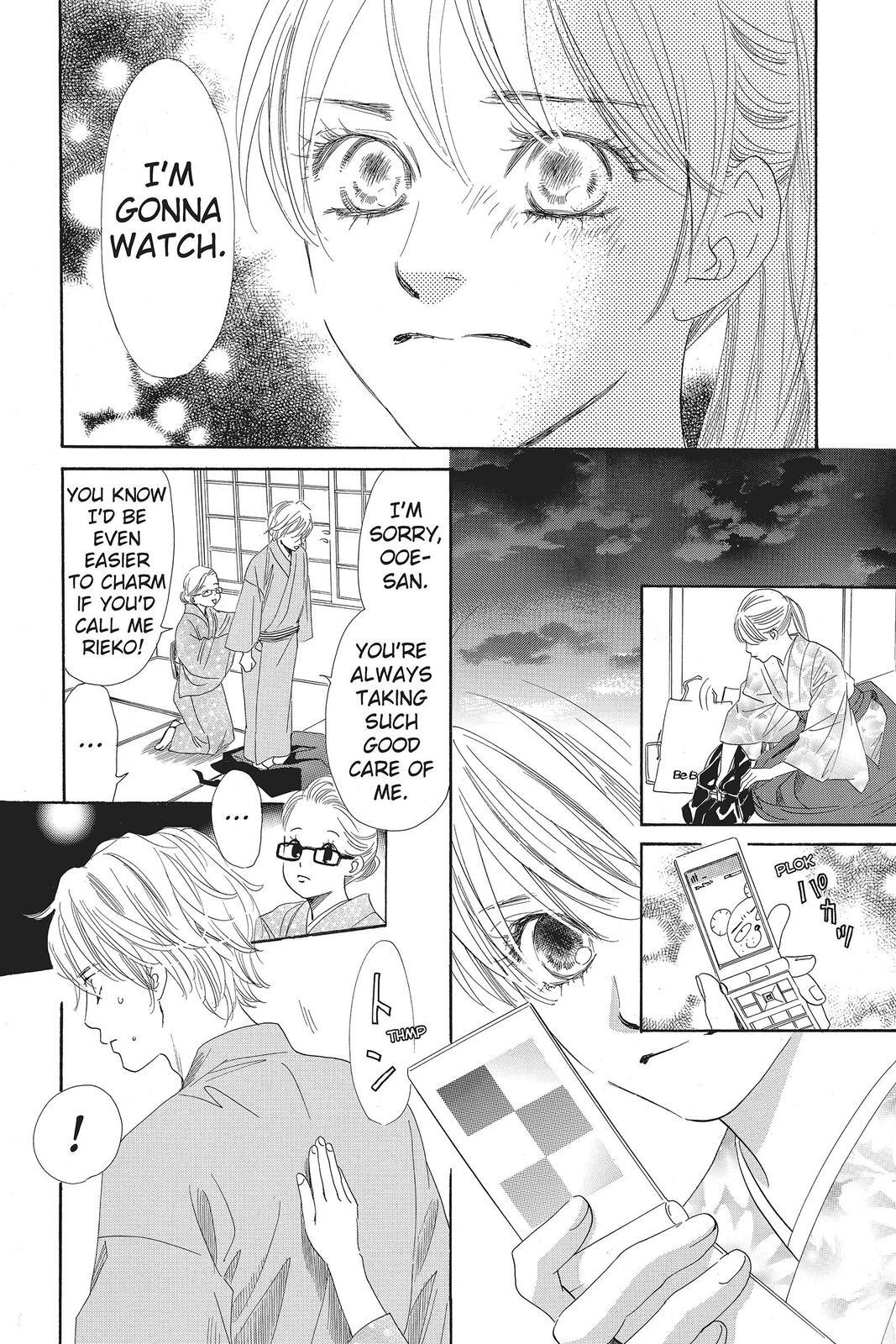 Read Chihayafuru Manga Online