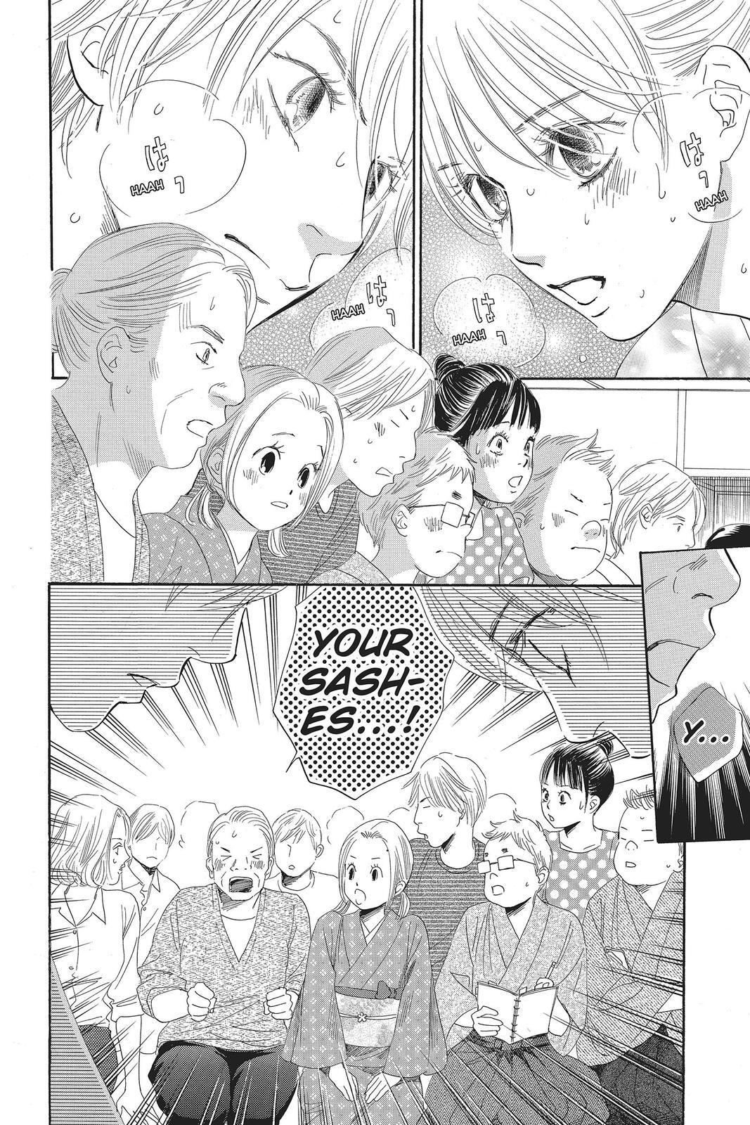 Read Chihayafuru Manga Online