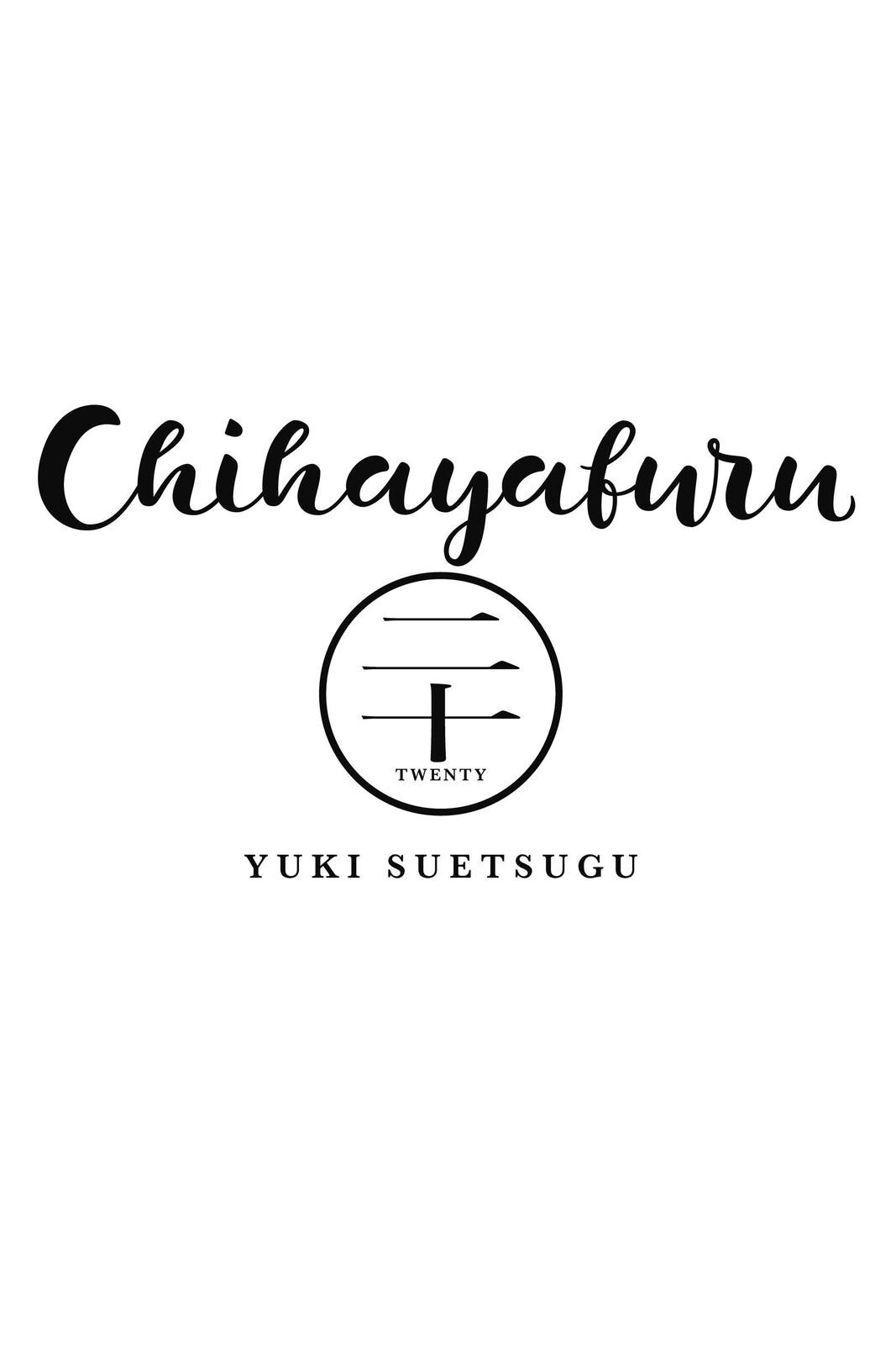 Read Chihayafuru Manga Online