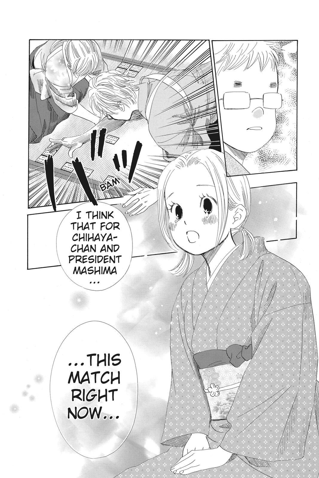 Read Chihayafuru Manga Online