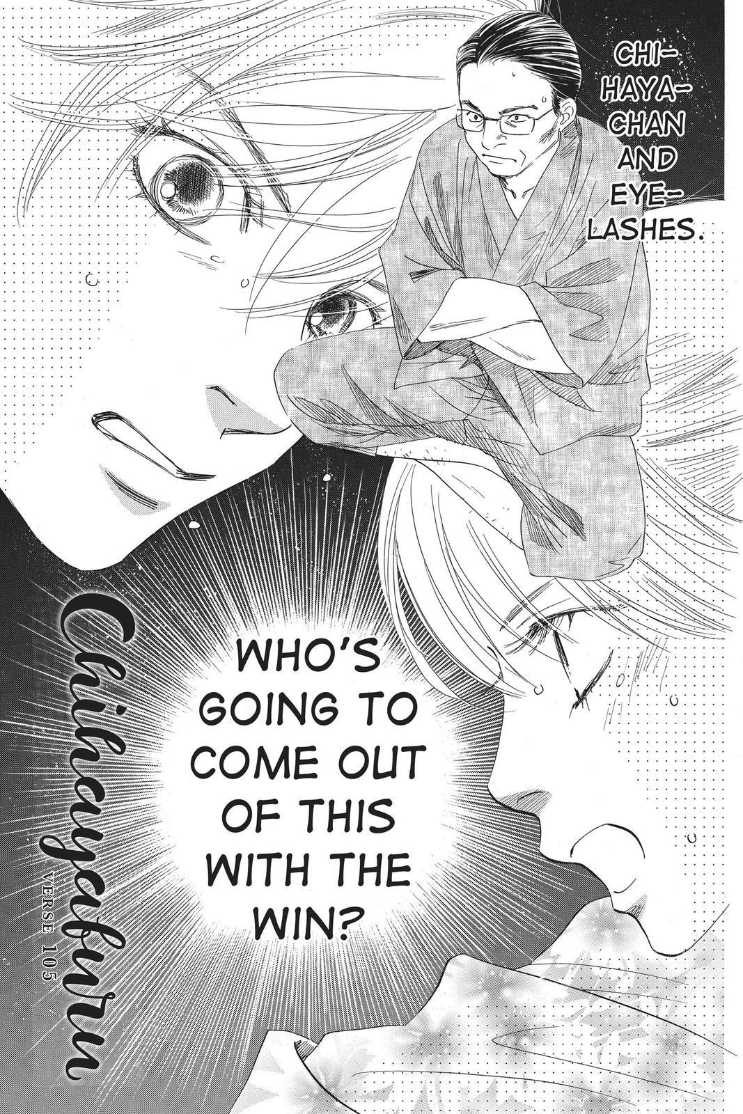Read Chihayafuru Manga Online