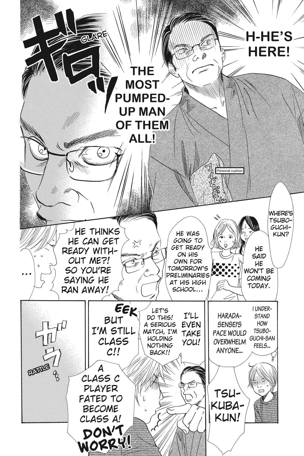 Read Chihayafuru Manga Online