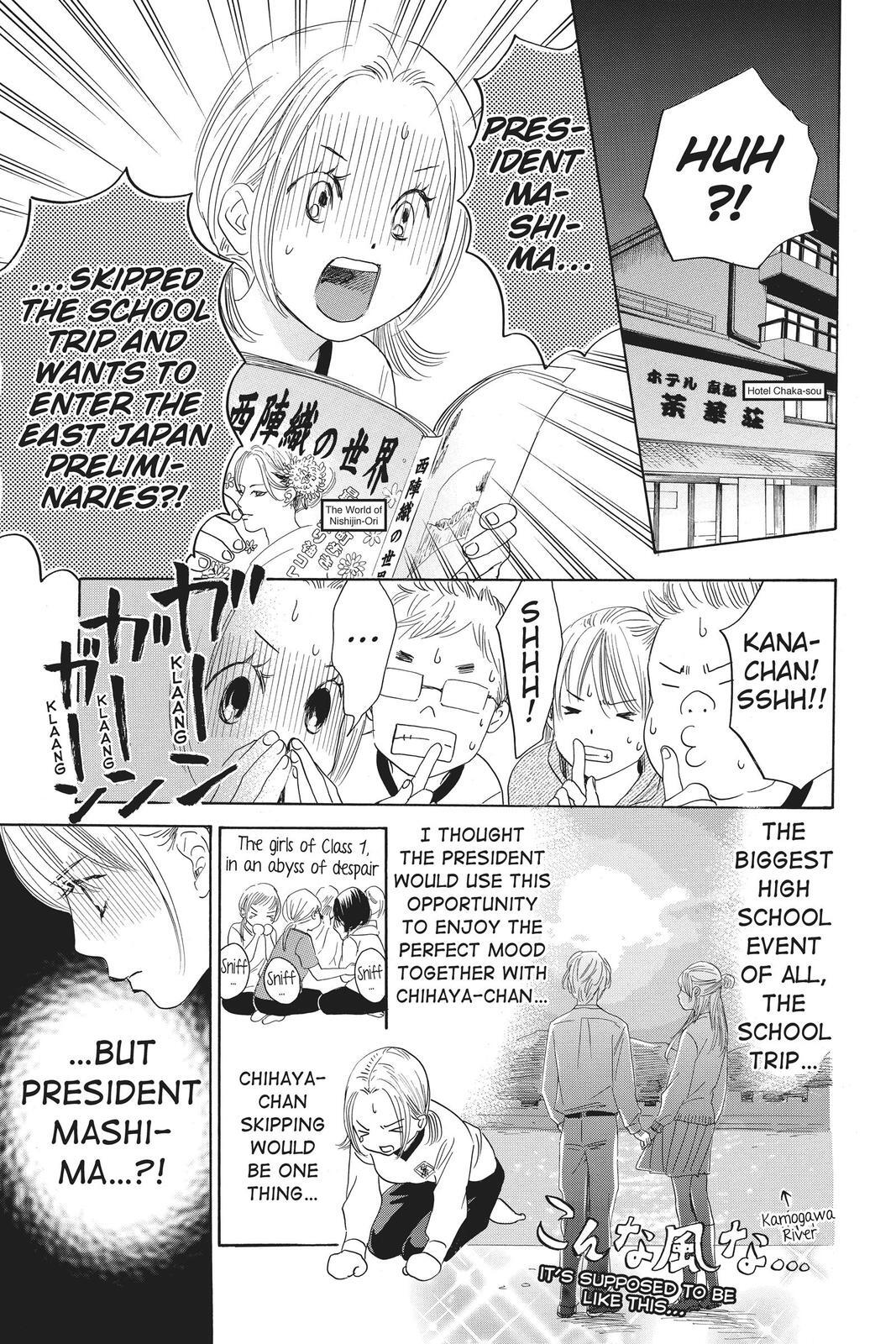 Read Chihayafuru Manga Online