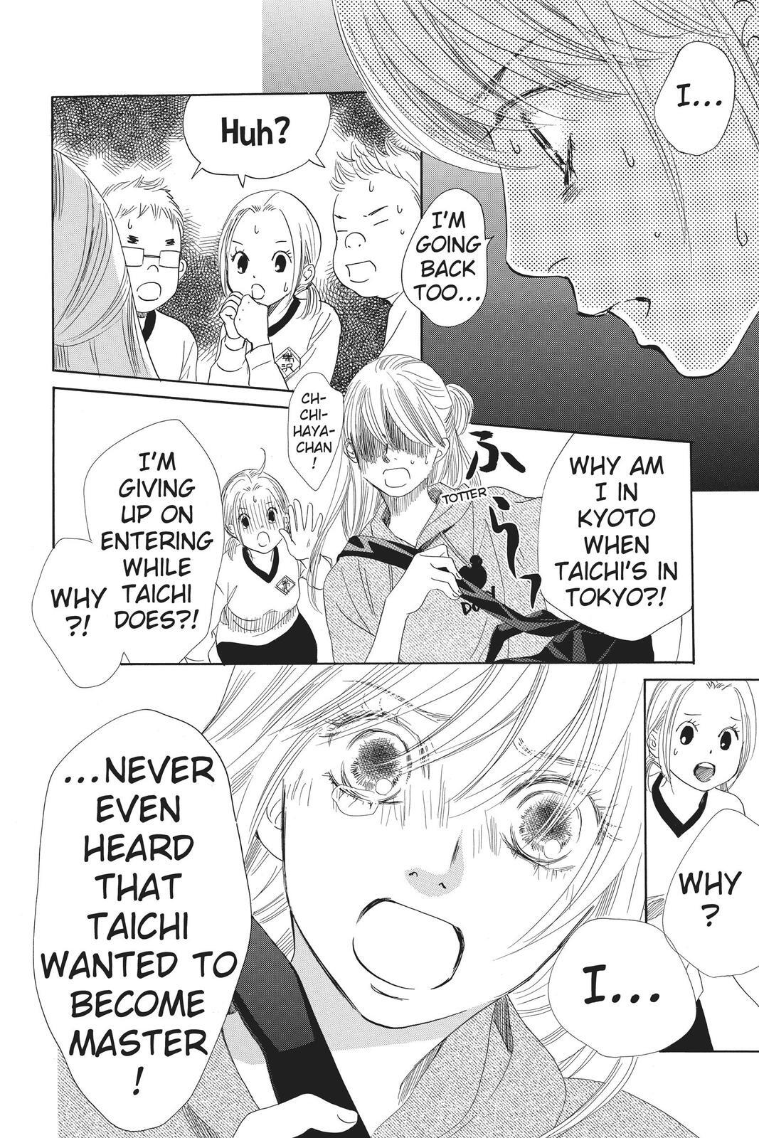 Read Chihayafuru Manga Online