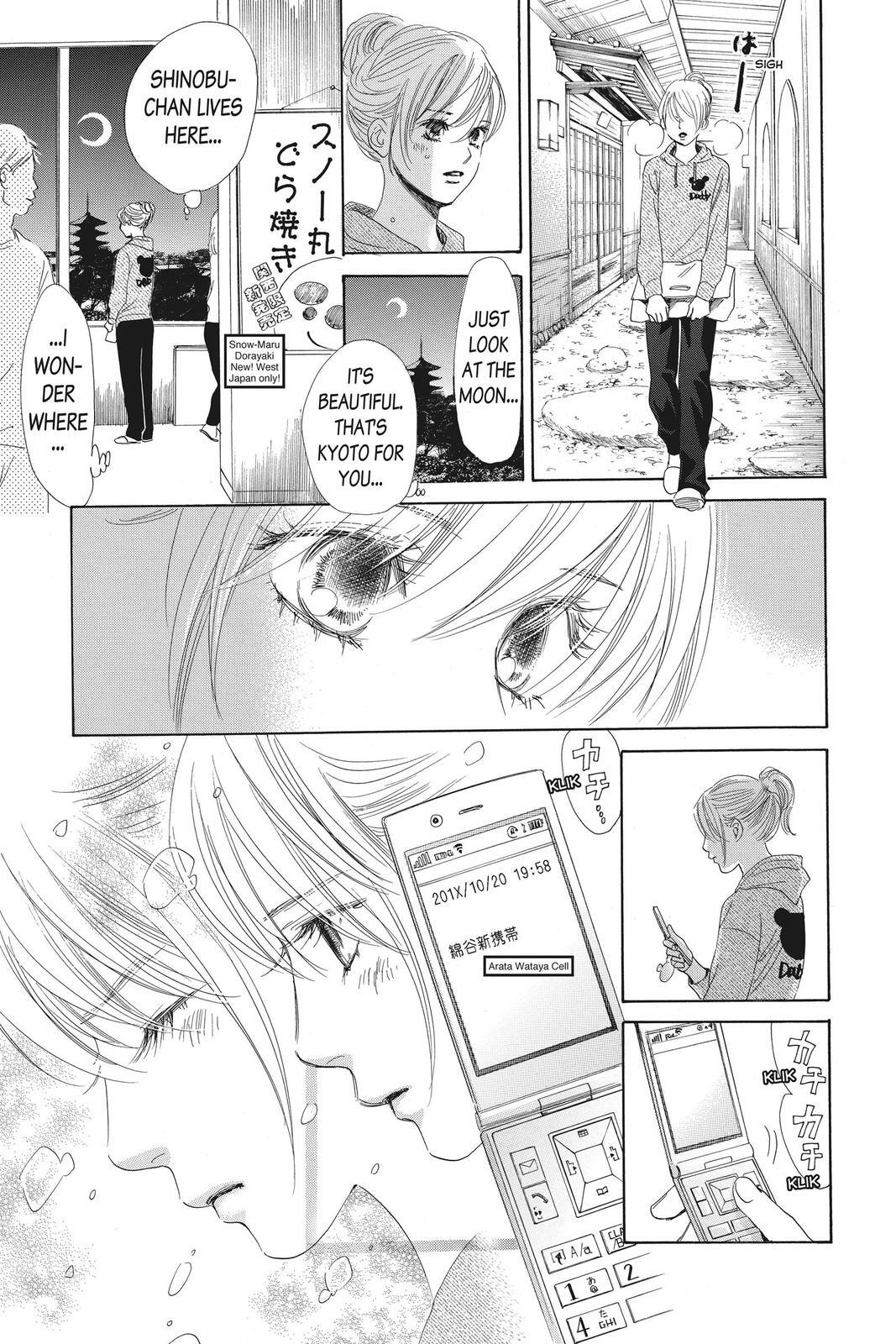 Read Chihayafuru Manga Online