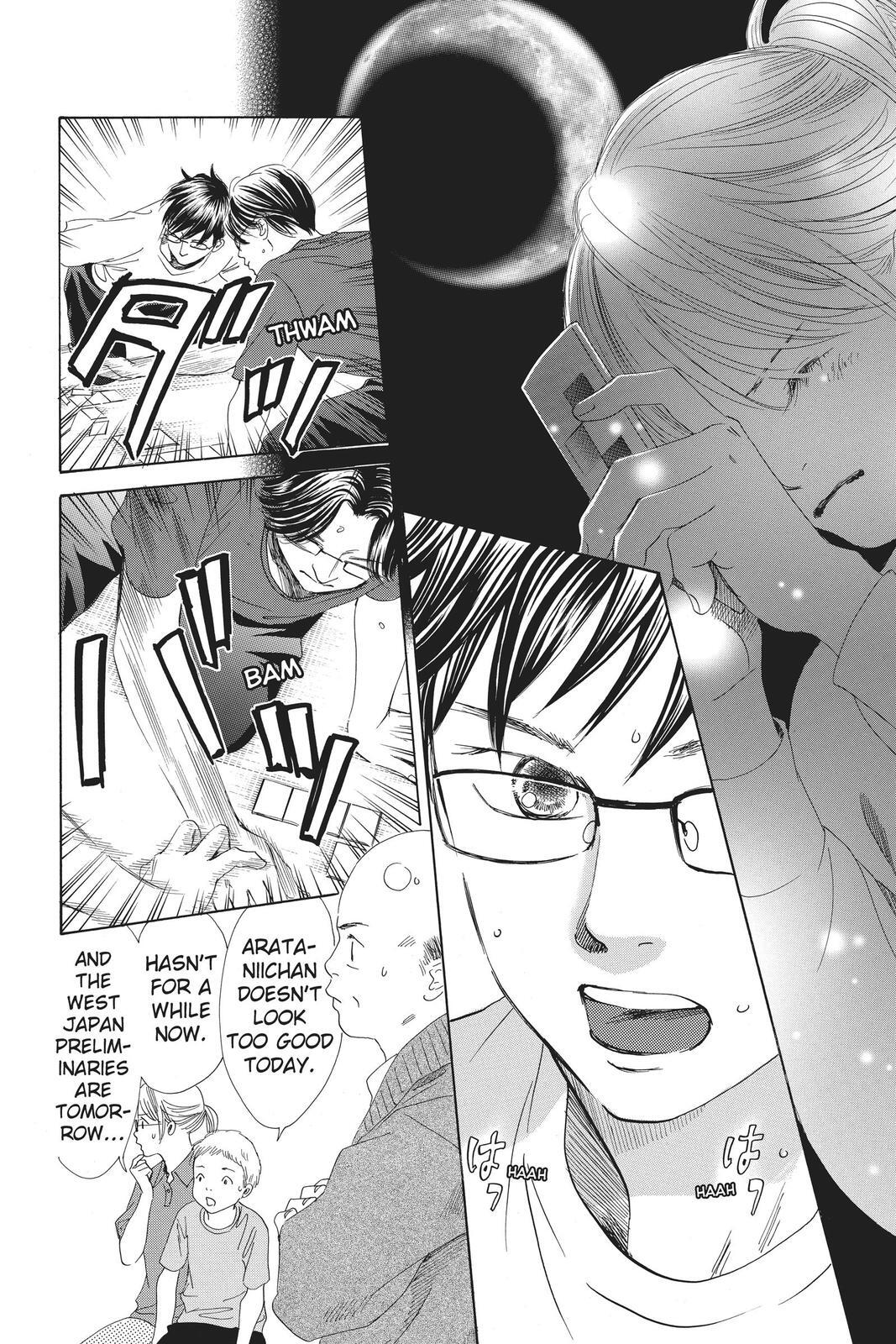 Read Chihayafuru Manga Online