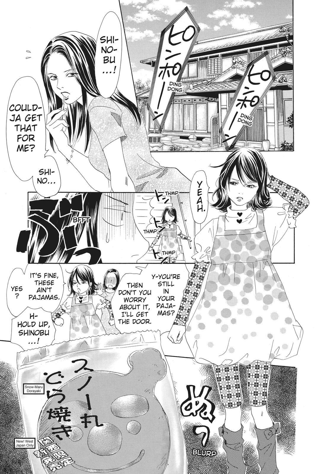 Read Chihayafuru Manga Online