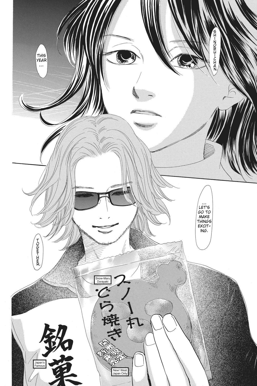 Read Chihayafuru Manga Online