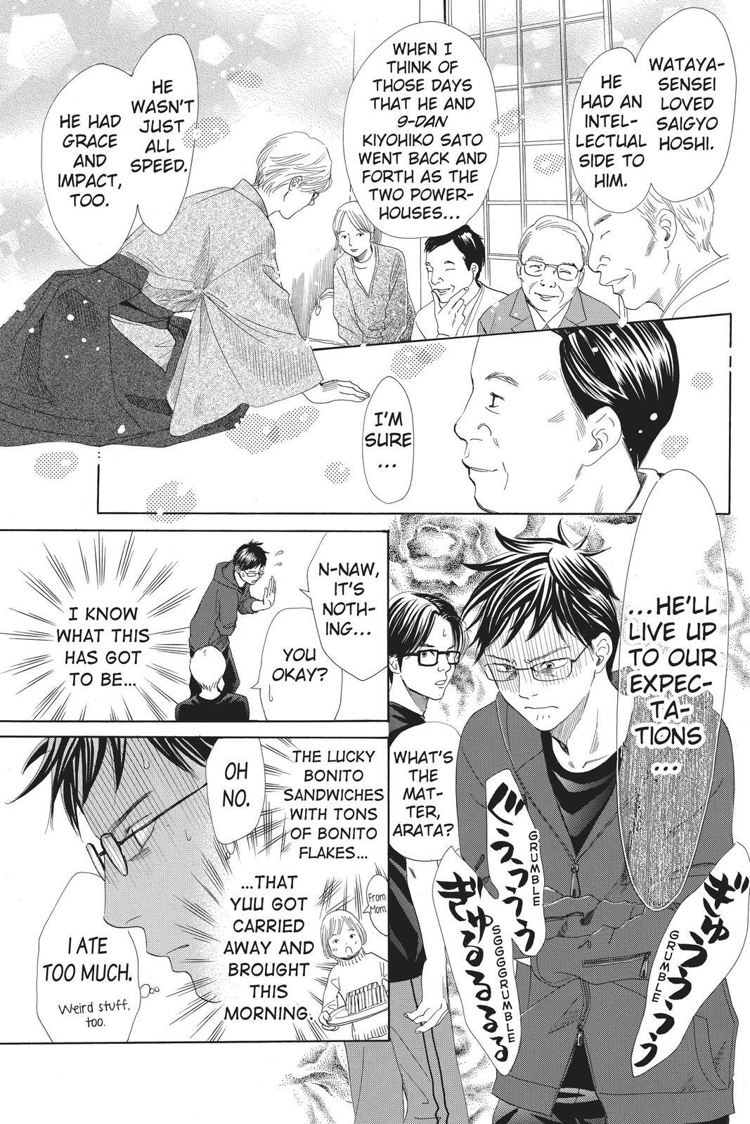 Read Chihayafuru Manga Online