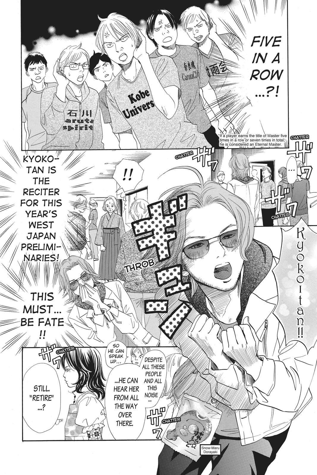 Read Chihayafuru Manga Online
