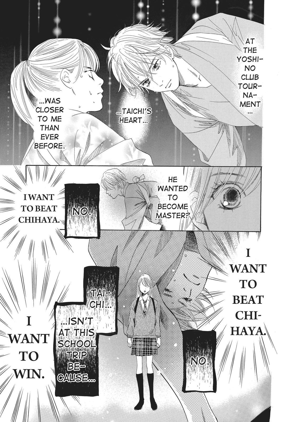 Read Chihayafuru Manga Online