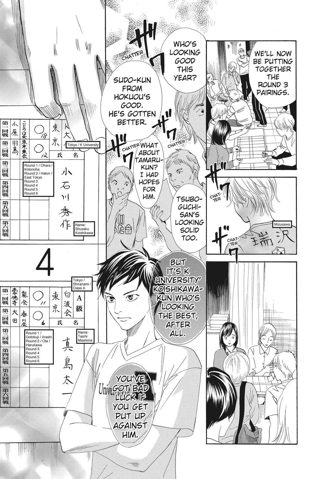 Read Chihayafuru Manga Online