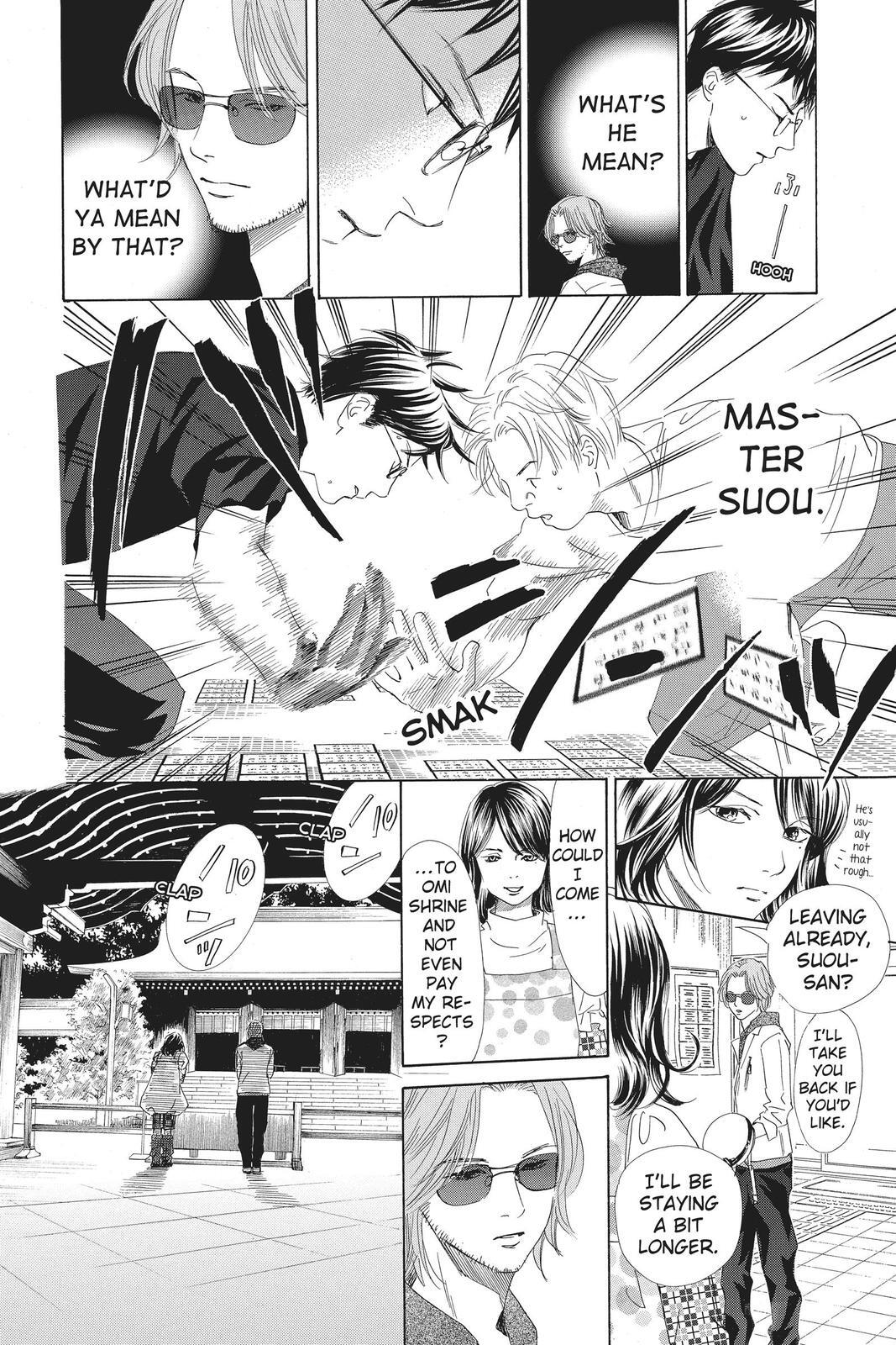 Read Chihayafuru Manga Online