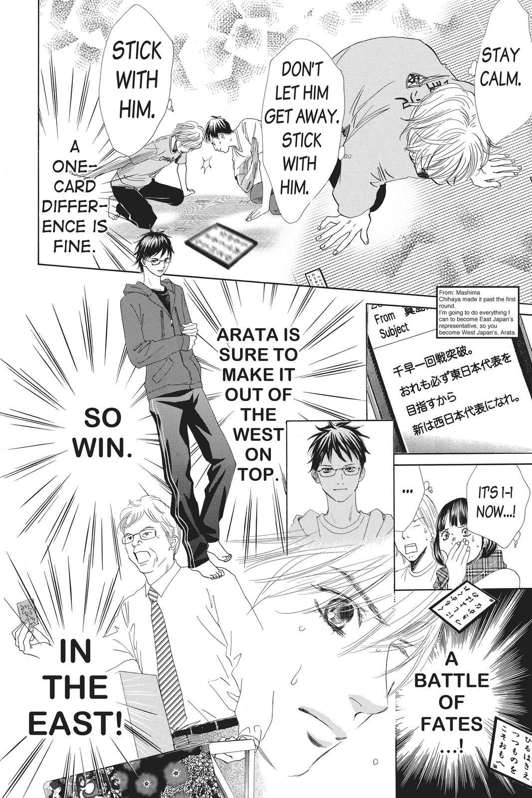 Read Chihayafuru Manga Online