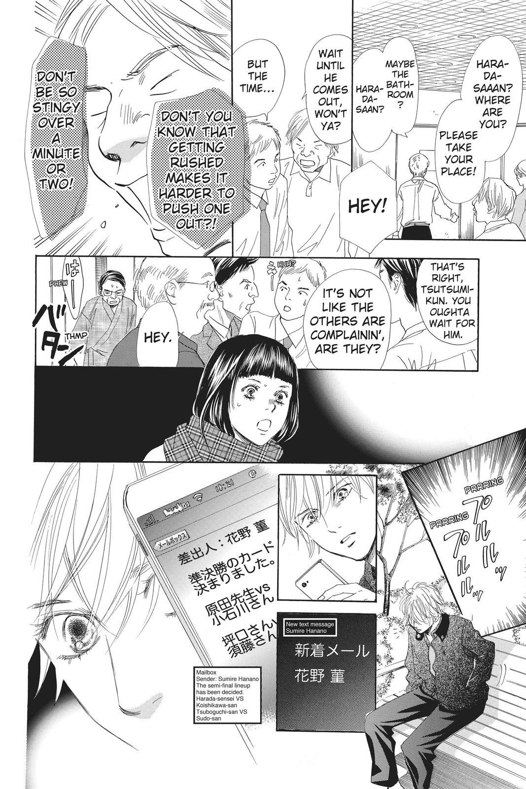 Read Chihayafuru Manga Online