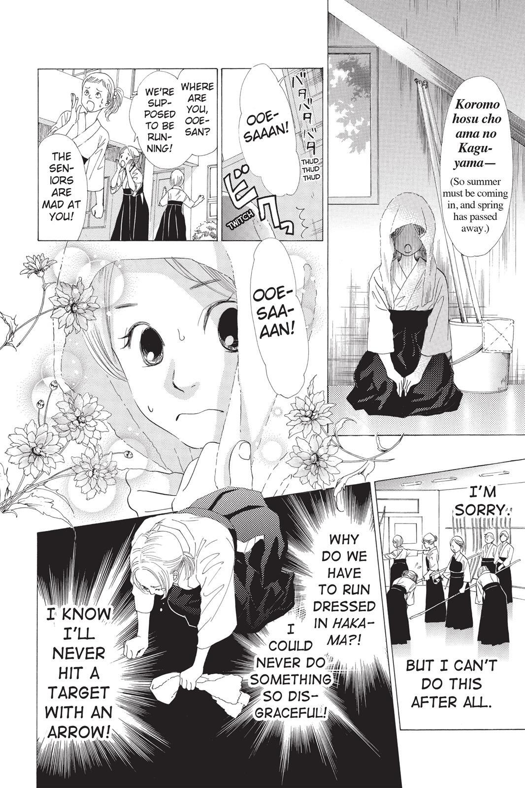 Read Chihayafuru Manga Online