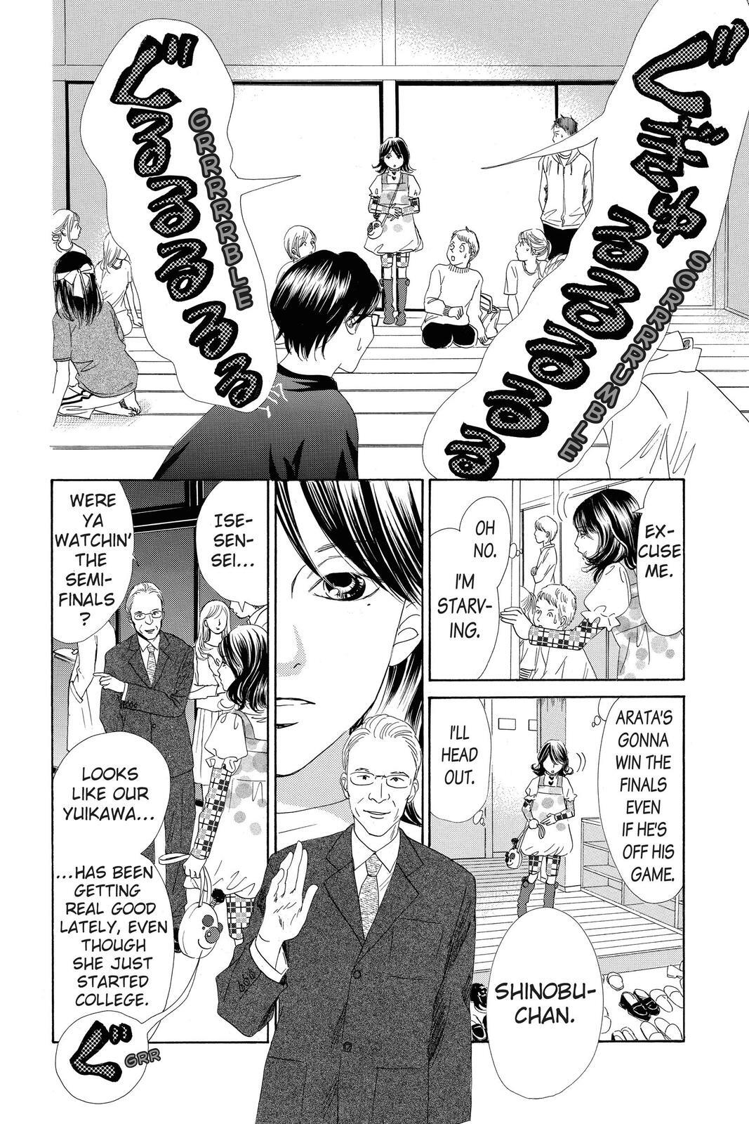Read Chihayafuru Manga Online