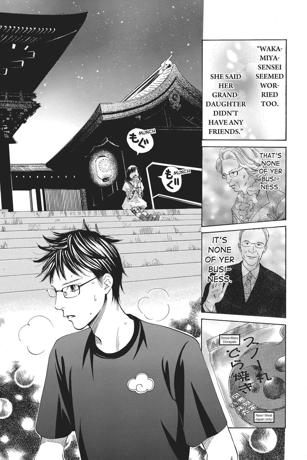Read Chihayafuru Manga Online