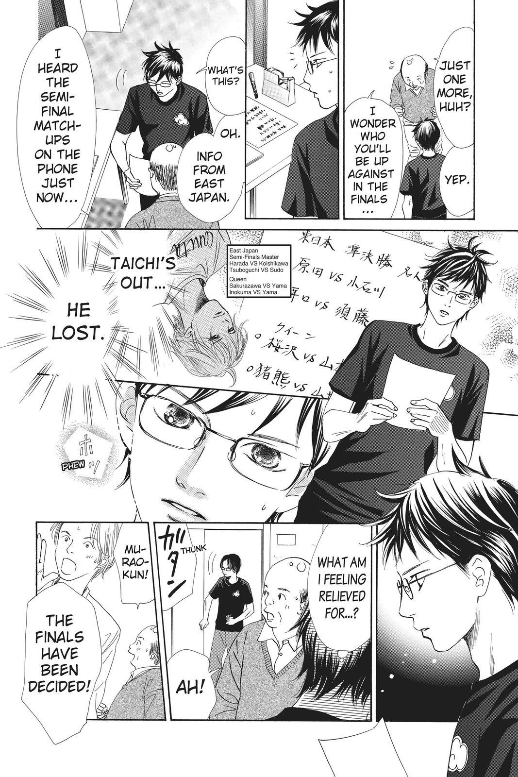 Read Chihayafuru Manga Online