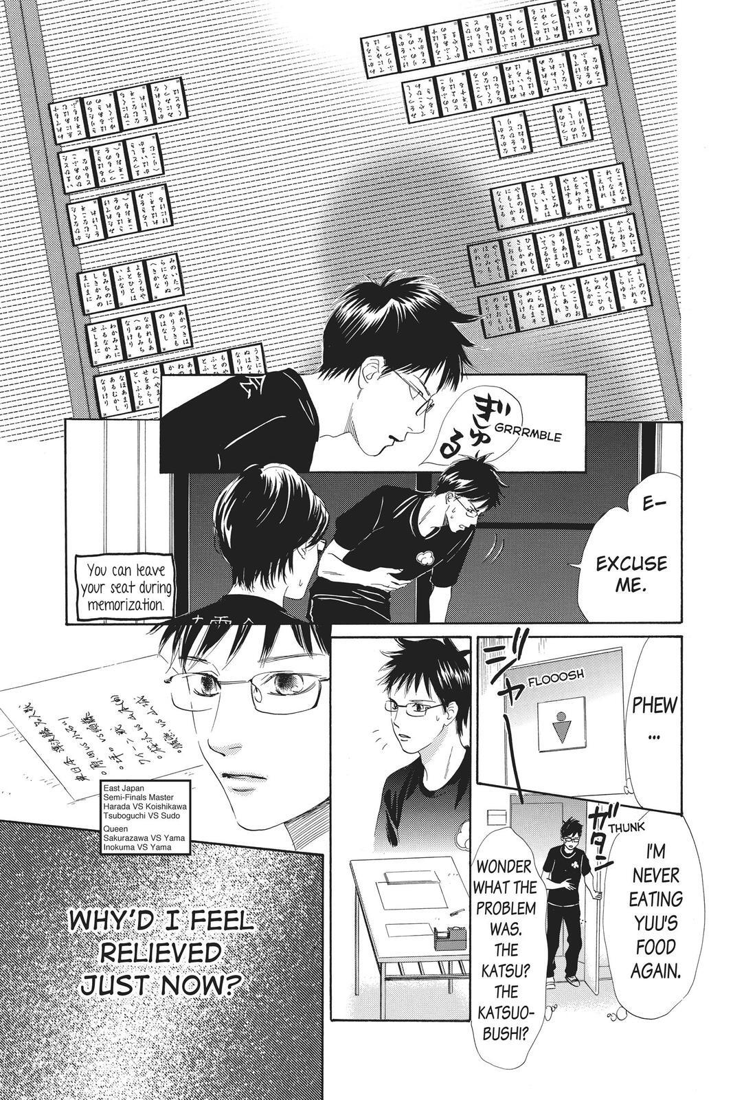 Read Chihayafuru Manga Online