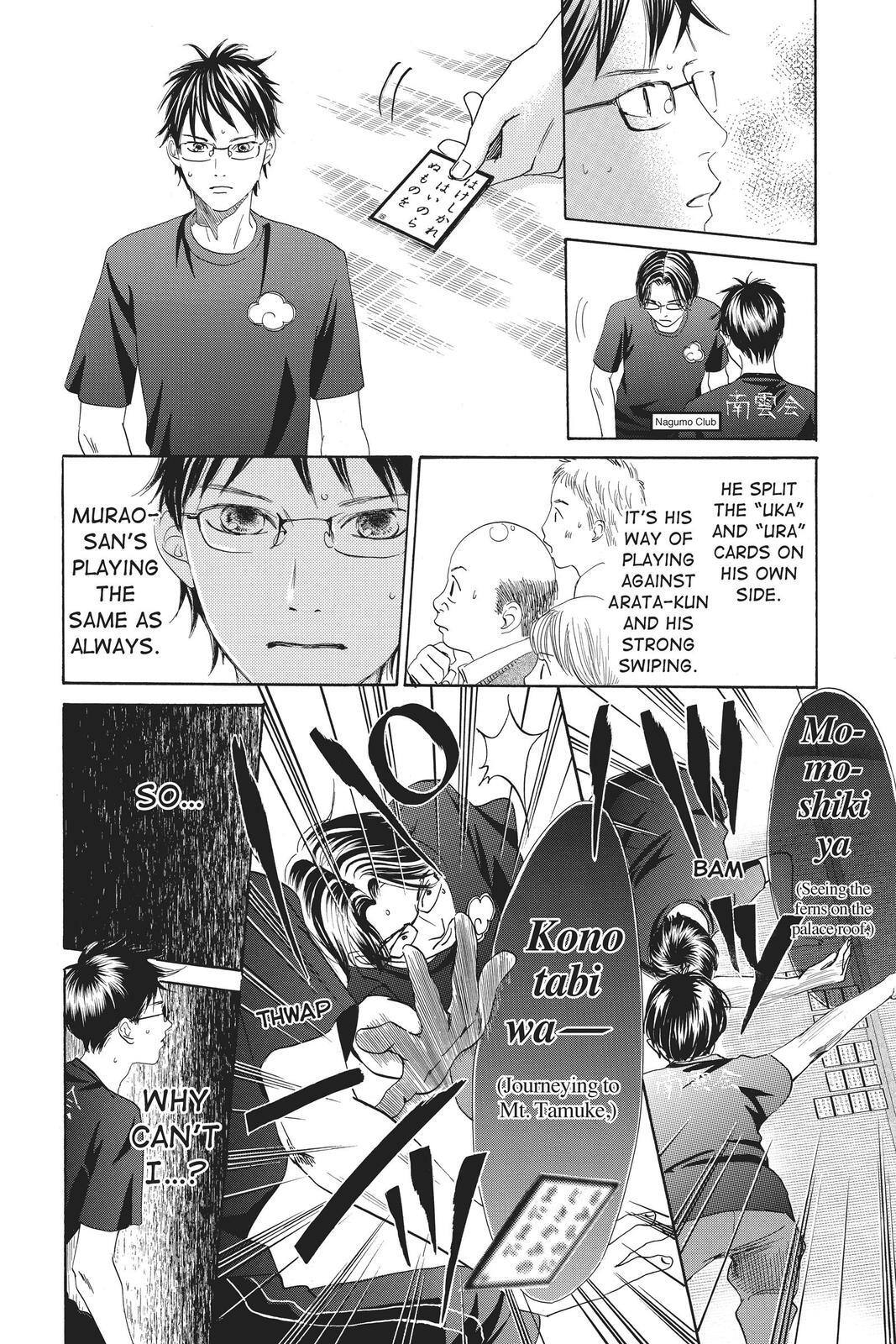 Read Chihayafuru Manga Online