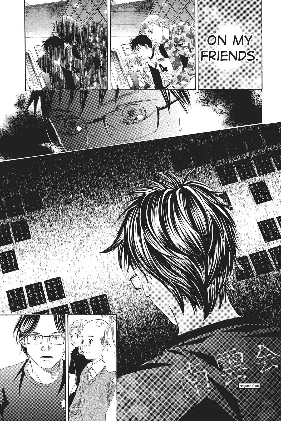 Read Chihayafuru Manga Online