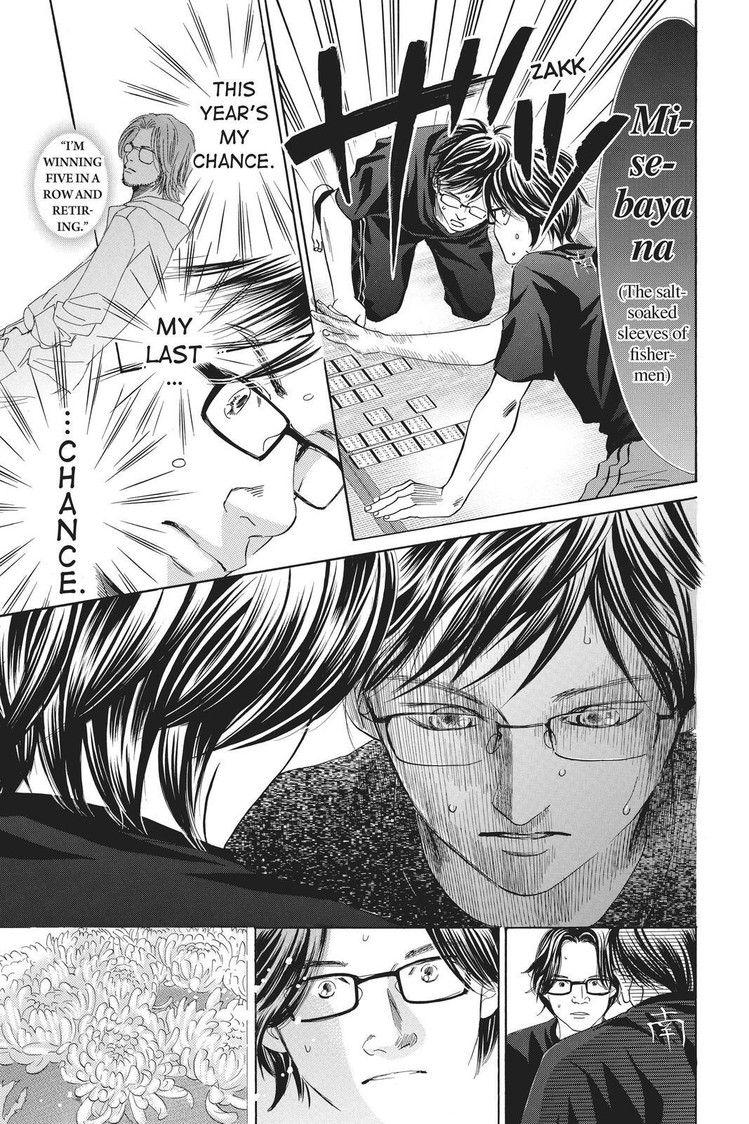 Read Chihayafuru Manga Online